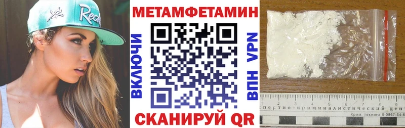 наркошоп  Сусуман  Амфетамин Розовый 