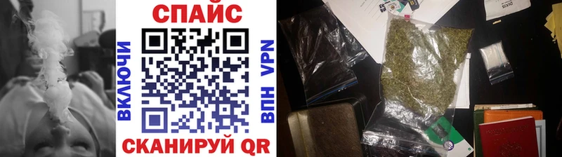 Бутират GHB  Сусуман 