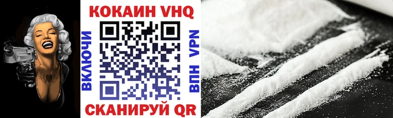 продажа наркотиков  Сусуман  COCAIN VHQ 
