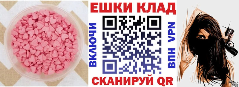 Экстази 280 MDMA  blacksprut зеркало  Сусуман  купить наркотики сайты 