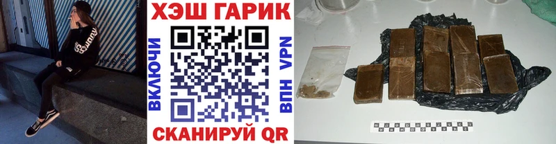 где купить   kraken ONION  Гашиш VHQ  Сусуман 