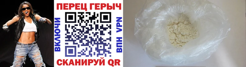 Героин Heroin  маркетплейс телеграм  Сусуман 