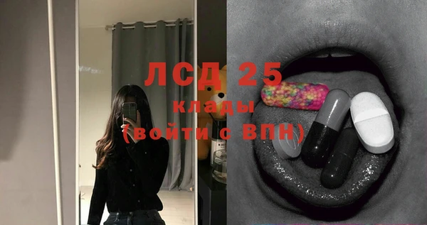 экстази Нефтегорск