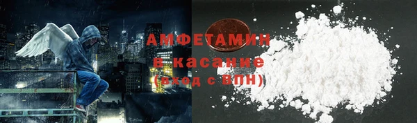 герыч Абаза