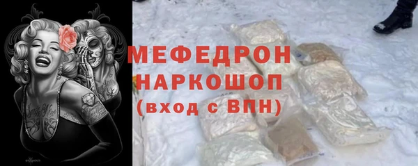 скорость Абинск