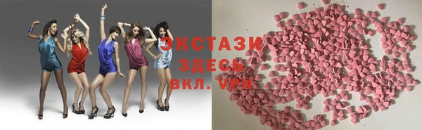 ECSTASY Абдулино