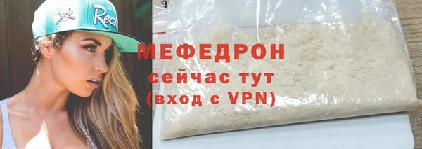 винт Нефтекумск