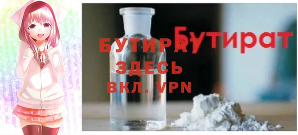 винт Нефтекумск