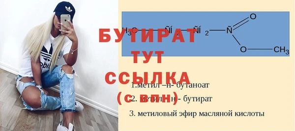 винт Нефтекумск