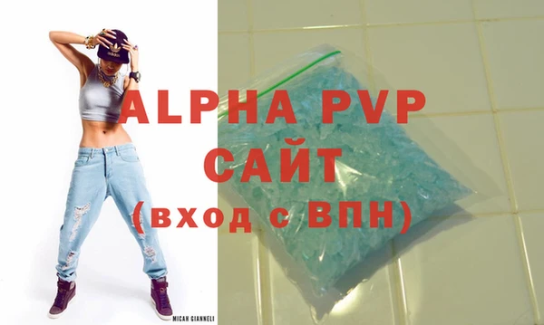 герыч Абаза