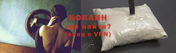 ECSTASY Абдулино