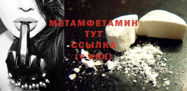 ECSTASY Абдулино