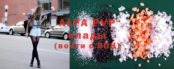 скорость Абинск