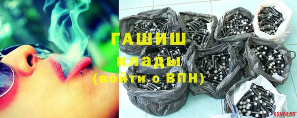 экстази Нефтегорск