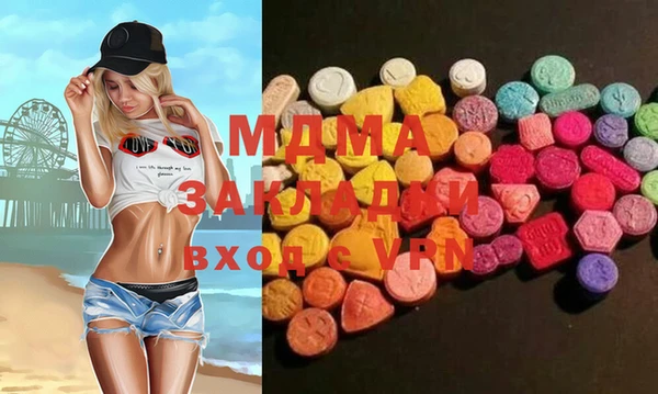 ECSTASY Абдулино