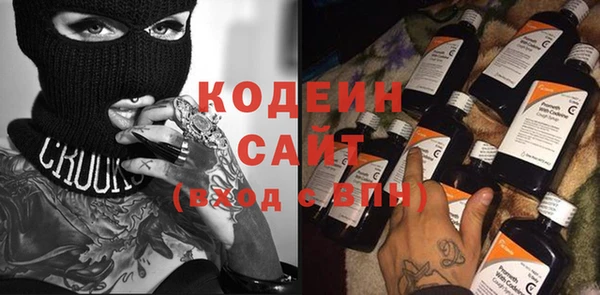 ECSTASY Абдулино