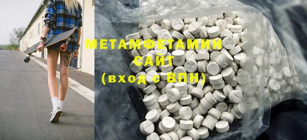 экстази Нефтегорск