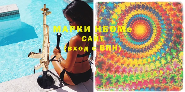 ECSTASY Абдулино