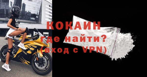 скорость Абинск