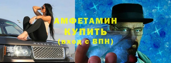 ECSTASY Абдулино