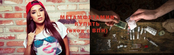 ECSTASY Абдулино