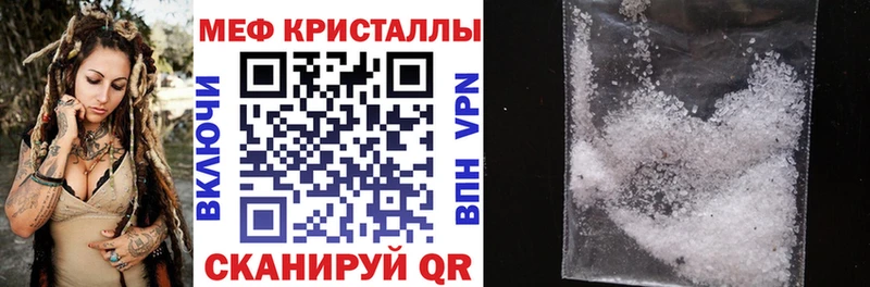 МЕФ мяу мяу  Сусуман 
